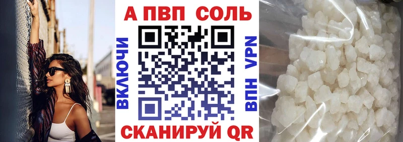 Alfa_PVP СК КРИС где купить наркоту Электроугли