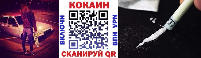 КОКАИН Fish Scale  Электроугли 
