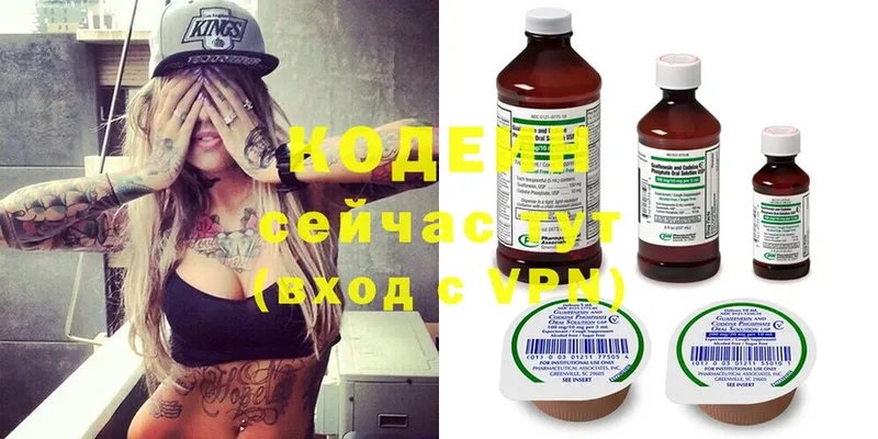 сайты даркнета клад  Электроугли  Кодеиновый сироп Lean напиток Lean (лин) 