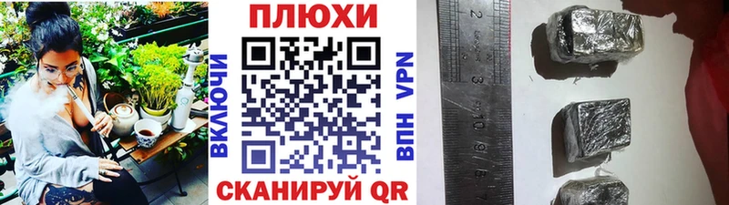 Гашиш Ice-O-Lator  Электроугли 