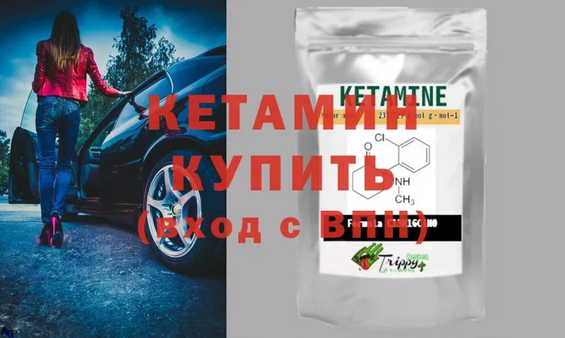 Кетамин ketamine  omg маркетплейс  Электроугли 