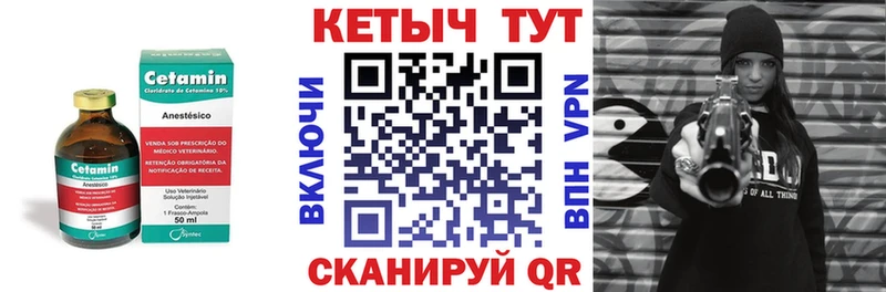 дарк нет какой сайт  Электроугли  Кетамин ketamine 