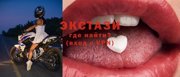 тгк Осинники