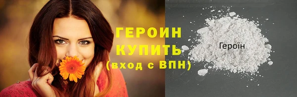 кокаин VHQ Нязепетровск