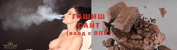 тгк Осинники