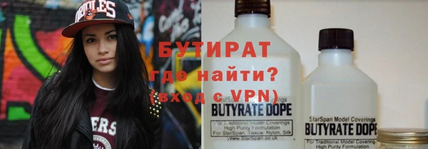 кокаин VHQ Нязепетровск