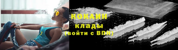 кокаин VHQ Нязепетровск