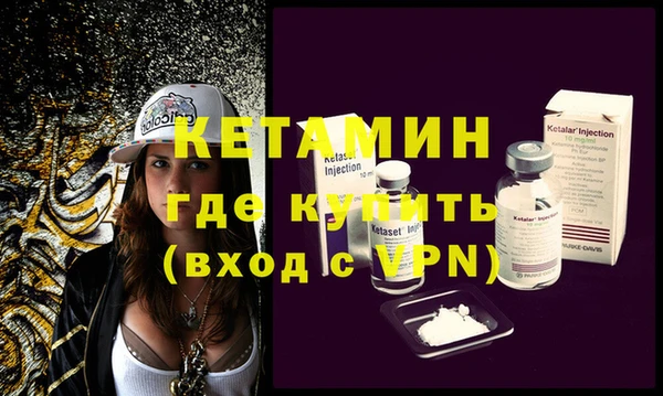 мефедрон мука Беслан