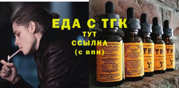 СК Осташков