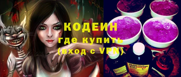 альфа пвп VHQ Билибино