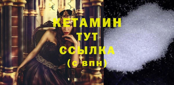 тгк Осинники