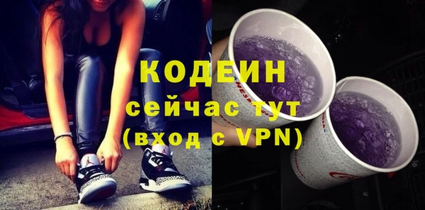кокаин VHQ Нязепетровск