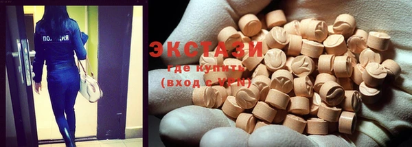 кокаин VHQ Нязепетровск