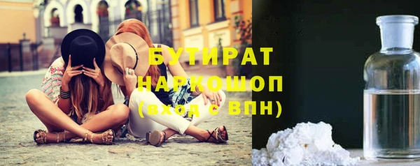 mdma Нягань