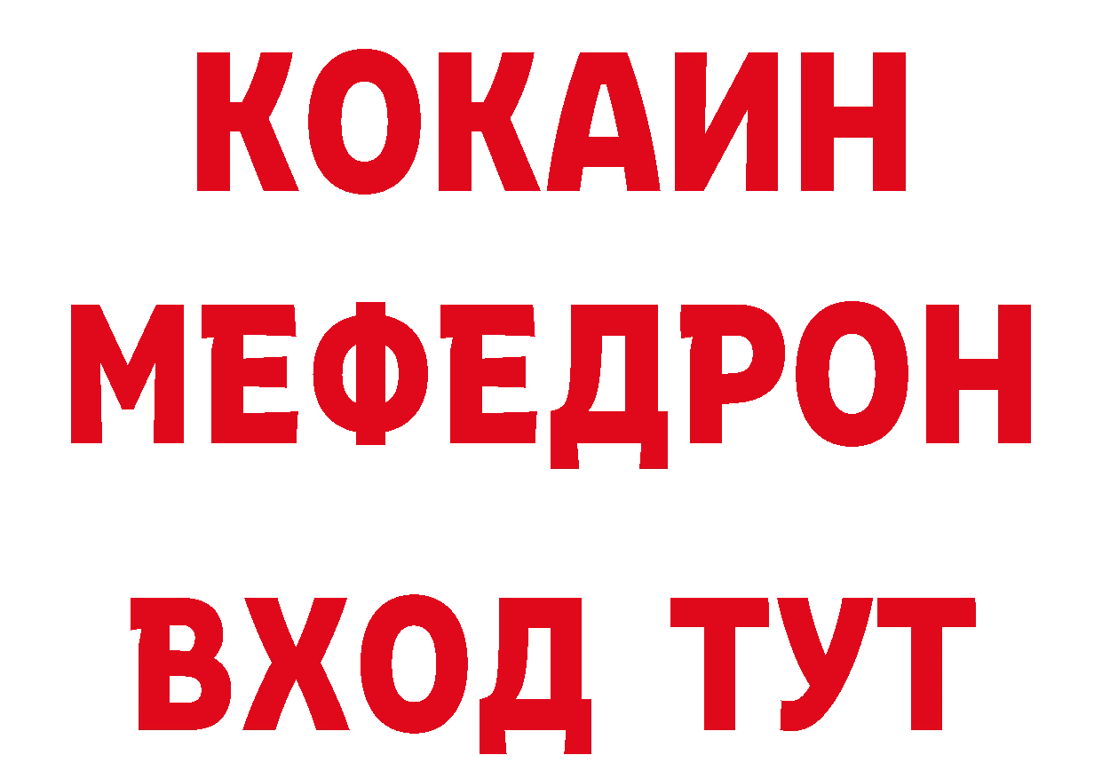 Как найти закладки? дарк нет клад Электроугли