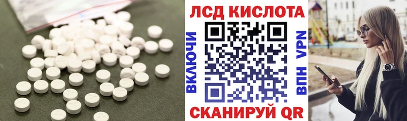 Лсд 25 экстази ecstasy  omg ONION  Электроугли 