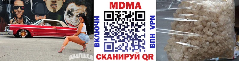МДМА молли Электроугли