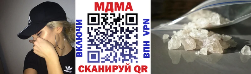 MDMA Molly  наркота  Электроугли 