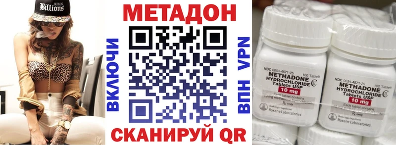 МЕТАДОН мёд  дарк нет формула  Электроугли  купить наркотик 