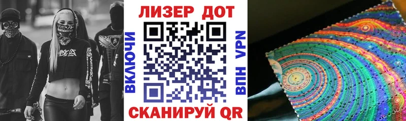 наркотики  Электроугли  Марки N-bome 1,5мг 
