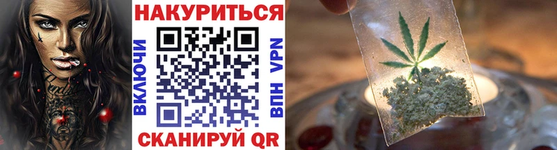 Канабис Bruce Banner Электроугли
